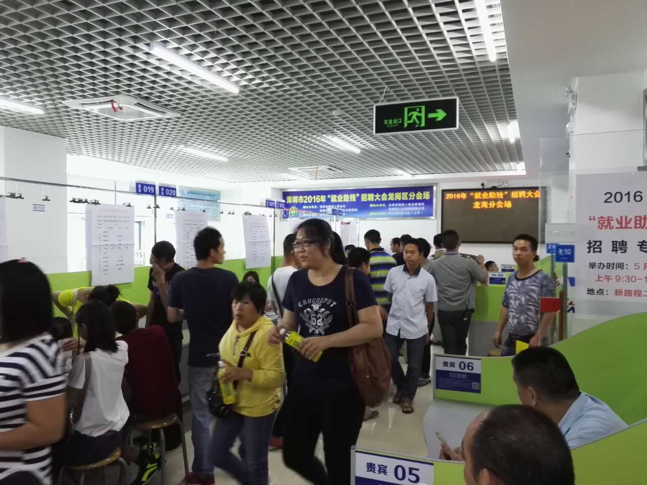 &ldquo;以心迎新，携手同行&rdquo;-2020beats365电子第一季迎新会！
