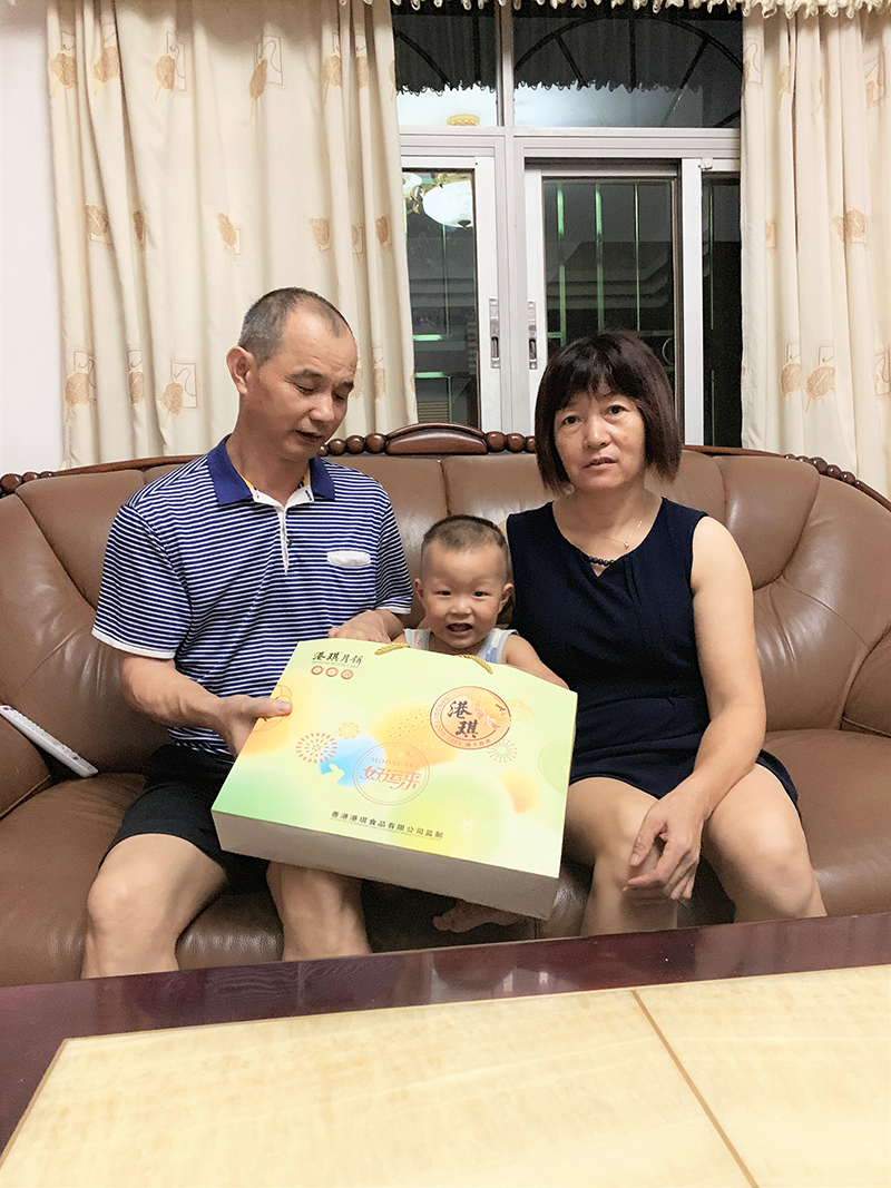 有家&middot; 有爱| 2020beats365电子第一季生日晚会！